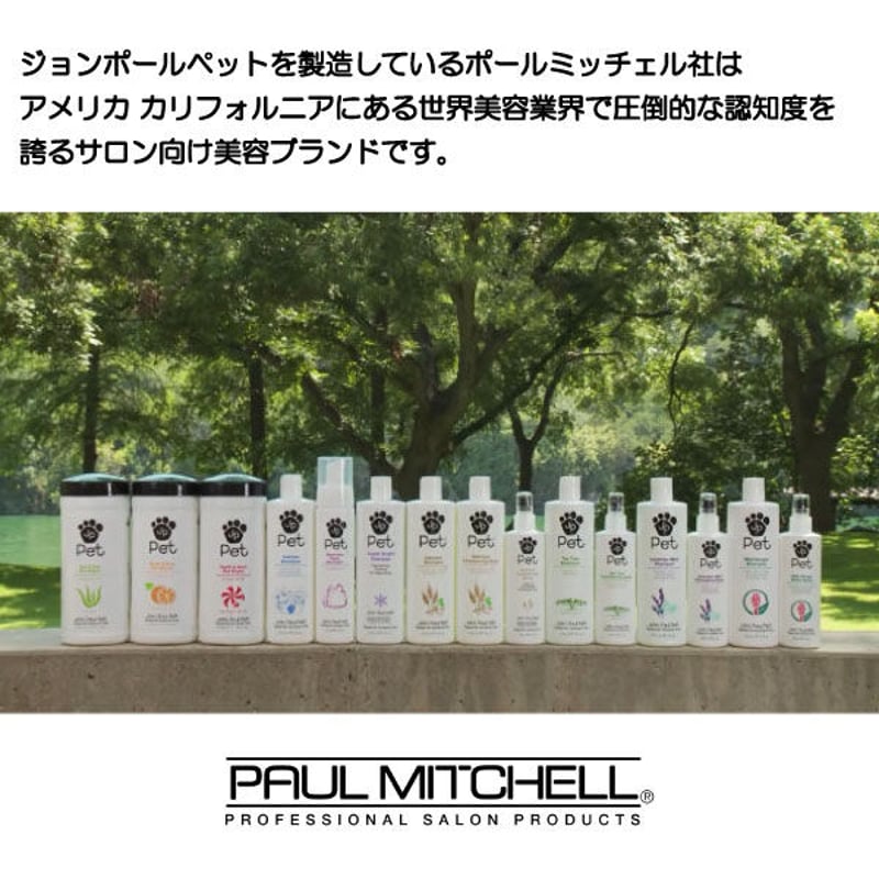 犬用 猫用 ミニサイズシャンプー 5種セット 50ml×5個 お試し 弱酸性 GMOフリー ジ...