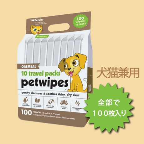 ペットキン 犬用 猫用 オートミール配合 マイクロファイバーウェットシート トラベルパック 10枚入り 10パック petkin