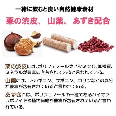 クレンズ丸 美と健康  煎りハトムギ 栗の渋皮 ダイエット 飲みやすい 粒タイプ 1500粒入り 健康プラス 韓国製 サプリメント