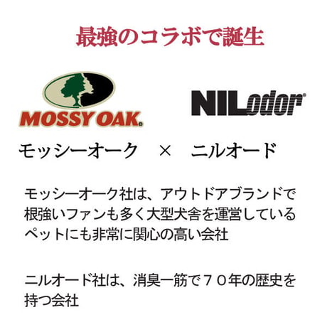 モッシーオーク エクストリームオードドックシャンプー 弱酸性 肌に優しい 強い臭いも取る 強力消臭シャンプー マスキュリンな香り アウトドアが好きな犬に 473ml Mossy Oak