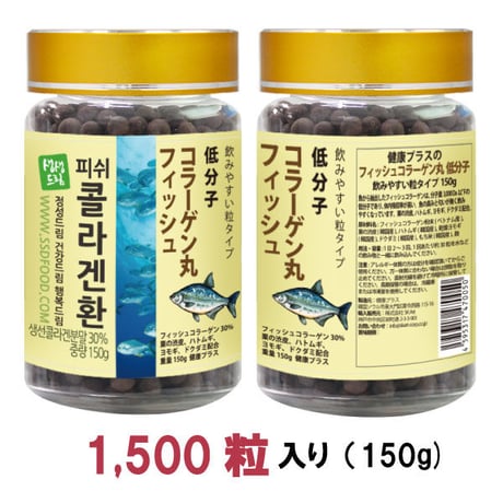 フィッシュコラーゲン丸 皮膚関節の健康 コラーゲンの摂取 飲みやすい  粒タイプ 1500粒入り 健康プラス 韓国製 サプリメント