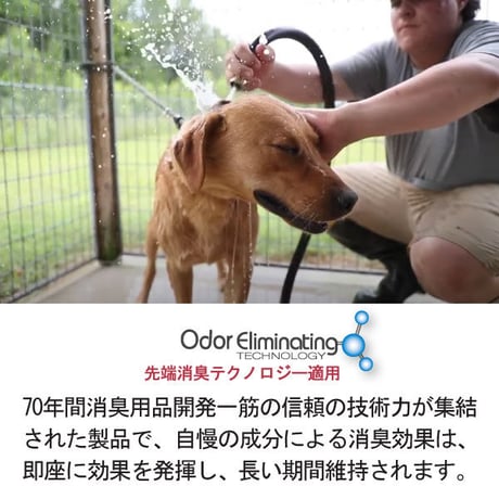 モッシーオーク エクストリームオードドックシャンプー 弱酸性 肌に優しい 強い臭いも取る 強力消臭シャンプー マスキュリンな香り アウトドアが好きな犬に 473ml Mossy Oak