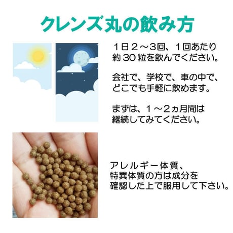 クレンズ丸 美と健康  煎りハトムギ 栗の渋皮 ダイエット 飲みやすい 粒タイプ 1500粒入り 健康プラス 韓国製 サプリメント