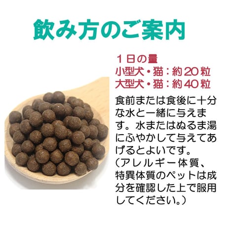 ペット用 眼のサプリメント 石決明 せつけつめい 500粒入り 70g  食品素材  アワビの貝殻 高含有 決明子 枸杞の実 飲みやすい  韓国製 健康プラス