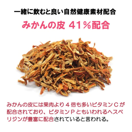 期限切迫品　秋ウコン丸 クルクミン みかんの皮配合 ポリフェノール 飲みやすい 粒タイプ 1800粒入り 健康プラス 韓国製 サプリメント