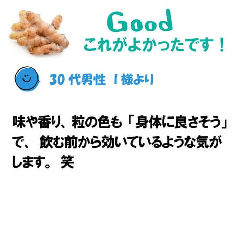 期限切迫品　秋ウコン丸 クルクミン みかんの皮配合 ポリフェノール 飲みやすい 粒タイプ 1800粒入り 健康プラス 韓国製 サプリメント