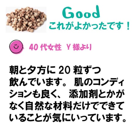 クレンズ丸 美と健康  煎りハトムギ 栗の渋皮 ダイエット 飲みやすい 粒タイプ 1500粒入り 健康プラス 韓国製 サプリメント