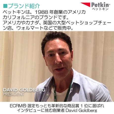 ペットキン  フィンガーティップワイプ 歯用 指にはめて使う 使いやすい マイクロファイバーウェットシート 50枚入り petkin