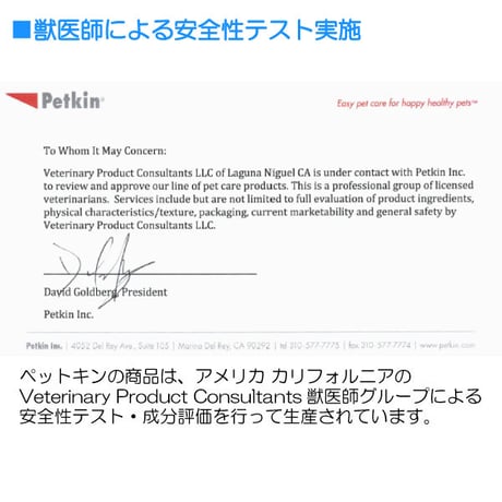 ペットキン 犬用 猫用 植物ベース リンスインシャンプー 1リットル 1000ml いやしのバニラの香り  petkin