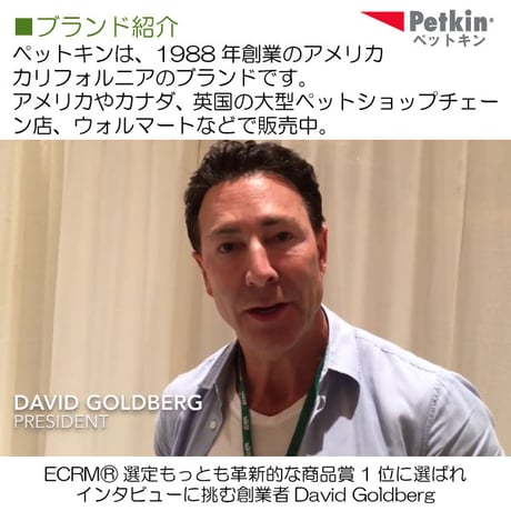 植物ベースのボディと肉球ウェットシート ラベンターの香り Petkin ペットキン
