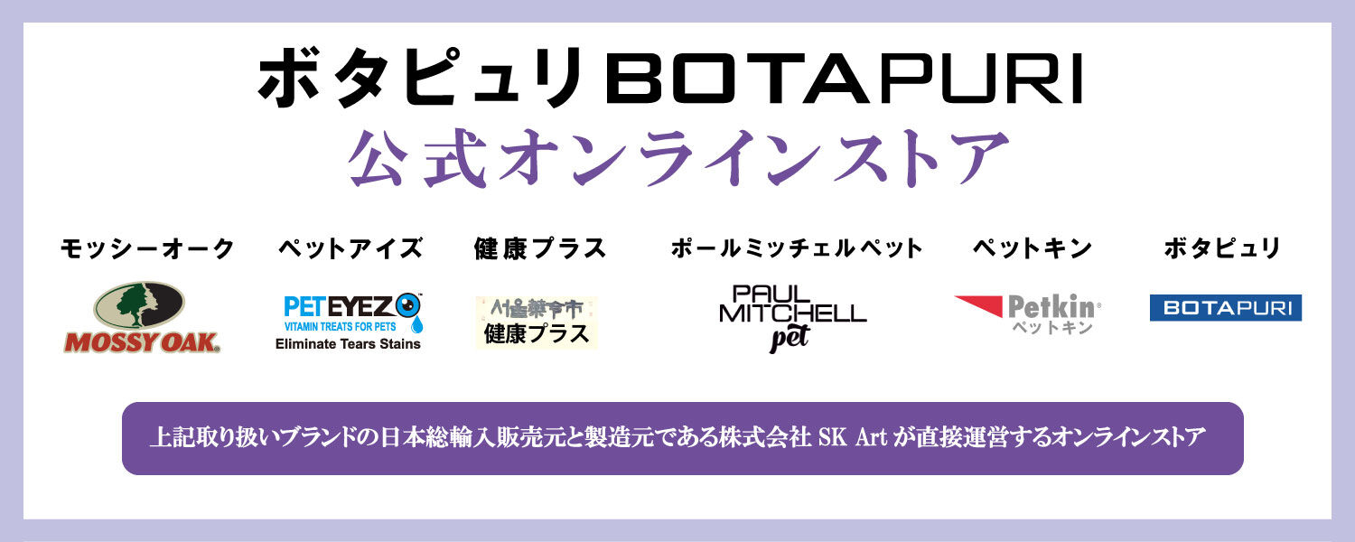 BOTAPURI Online Store