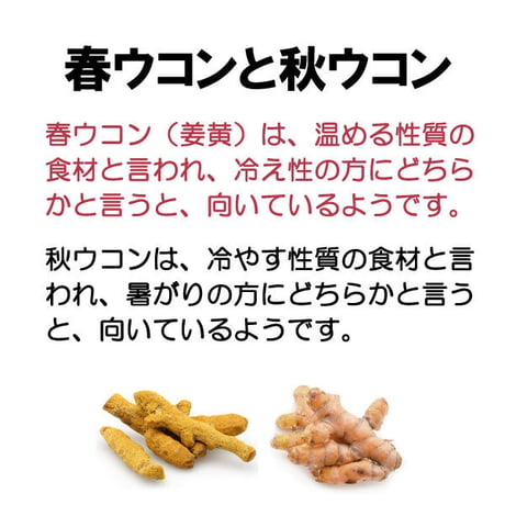 期限切迫品　春ウコン丸 キョウオウ クルクミン 山査子の実 米糠 飲みやすい 粒タイプ 1500粒入り 健康プラス 韓国製 サプリメント