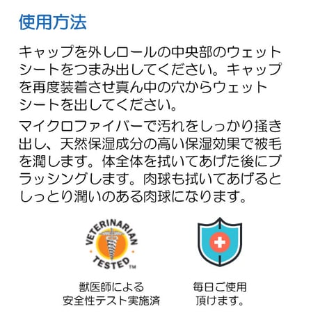 ペットキン ボディケア マイクロファイバー ウェットシート30枚入り 犬用 猫用 シャンプー代わり 肉球ふき Petkin