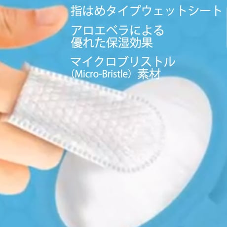 ペットキン フィンガーティップワイプ 目用 指にはめて使う 無臭タイプ 涙やけリムーバーシート マイクロファイバーウェットシート 50枚入り petkin