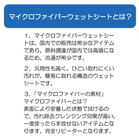 ペットキン 目と耳 マイクロファイバー ウェットシート 40枚入り 犬用 猫用 涙やけリムーバーシート 耳掃除用 Petkin