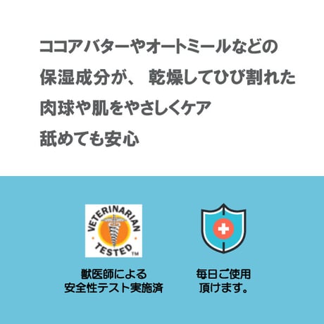 肉球と皮膚のバーム Petkin ペットキン