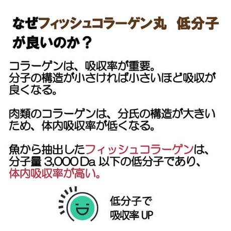 フィッシュコラーゲン丸 皮膚関節の健康 コラーゲンの摂取 飲みやすい  粒タイプ 1500粒入り 健康プラス 韓国製 サプリメント