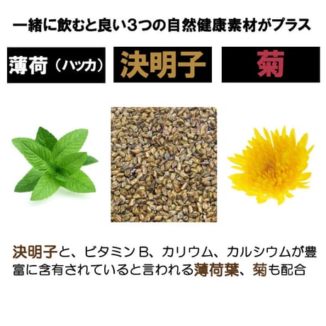 期限切迫品　チョークベリー丸 アロニア 目の健康 薄荷 決明子 アントシアニン 飲みやすい 粒タイプ 1500粒入り 健康プラス 韓国製 サプリメント