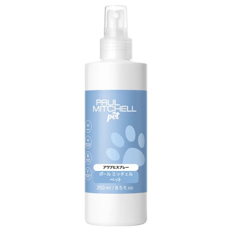 アワプヒスプレー ペット用 250ml 犬 猫 洗い流さないトリートメント リンス 毛並みケア ツヤ 保湿 低刺激 ポールミッチェルペット Paul Michell Pet