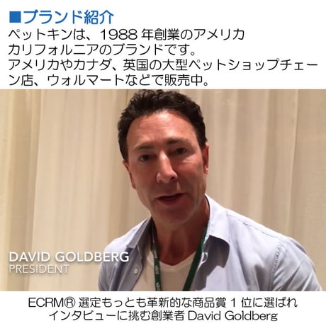 ペットキン ボディケア マイクロファイバー ウェットシート30枚入り 犬用 猫用 シャンプー代わり 肉球ふき Petkin