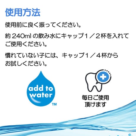 ペットキン 飲み水に入れる デンタル液 240ml 犬用 猫用 飲み水に入れるだけ 歯の汚れ取り 口臭予防  Petkin