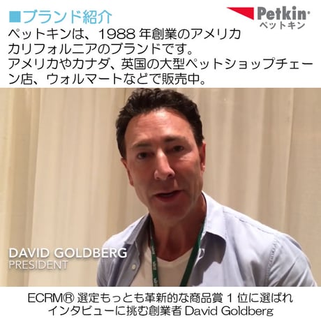ペットキン フィンガーティップワイプ 目用 指にはめて使う 無臭タイプ 涙やけリムーバーシート マイクロファイバーウェットシート 50枚入り petkin
