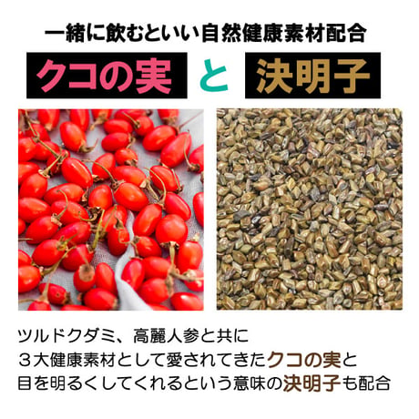 ペット用 眼のサプリメント 石決明 せつけつめい 500粒入り 70g  食品素材  アワビの貝殻 高含有 決明子 枸杞の実 飲みやすい  韓国製 健康プラス
