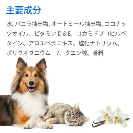 ペットキン 犬用 猫用 植物ベース リンスインシャンプー 1リットル 1000ml いやしのバニラの香り  petkin