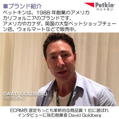 ペットキン 犬用 猫用 植物ベース リンスインシャンプー 1リットル 1000ml おちつくラベンダーの香り  petkin