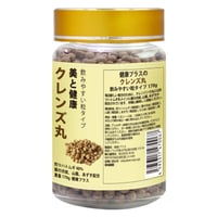 クレンズ丸 美と健康  煎りハトムギ 栗の渋皮 ダイエット 飲みやすい 粒タイプ 1500粒入り 健康プラス 韓国製 サプリメント