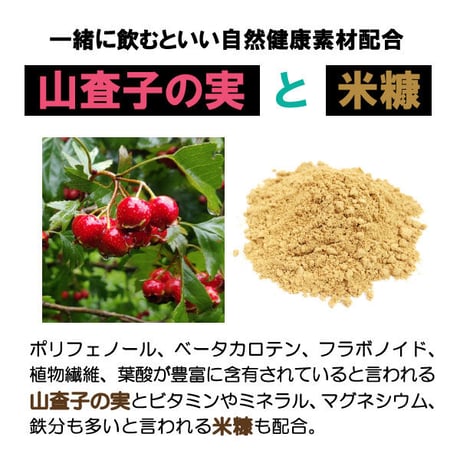 期限切迫品　春ウコン丸 キョウオウ クルクミン 山査子の実 米糠 飲みやすい 粒タイプ 1500粒入り 健康プラス 韓国製 サプリメント