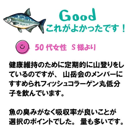 フィッシュコラーゲン丸 皮膚関節の健康 コラーゲンの摂取 飲みやすい  粒タイプ 1500粒入り 健康プラス 韓国製 サプリメント
