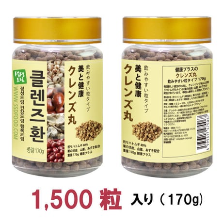 クレンズ丸 美と健康  煎りハトムギ 栗の渋皮 ダイエット 飲みやすい 粒タイプ 1500粒入り 健康プラス 韓国製 サプリメント