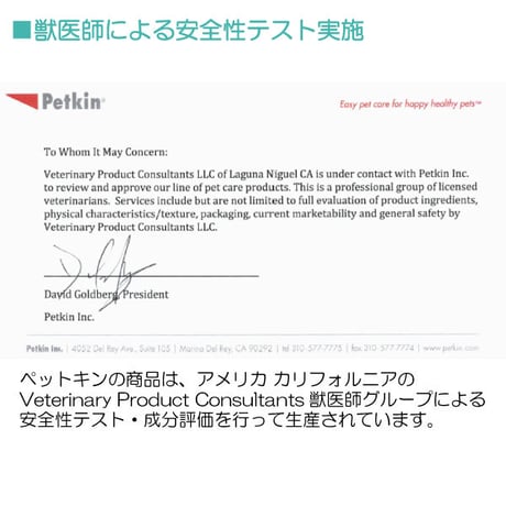 ペットキン  フィンガーティップワイプ 歯用 指にはめて使う 使いやすい マイクロファイバーウェットシート 50枚入り petkin