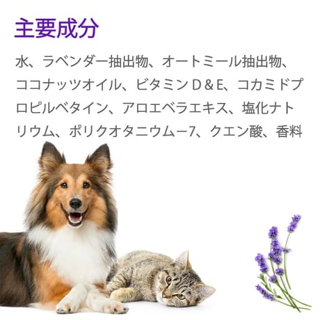 ペットキン 犬用 猫用 植物ベース リンスインシャンプー 1リットル 1000ml おちつくラベンダーの香り  petkin