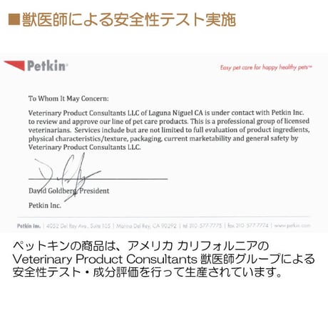ペットキン 犬用 猫用 ピーナッツバター味 デンタルジェル 120ml デンタルケア 歯みがきの補助に Petkin