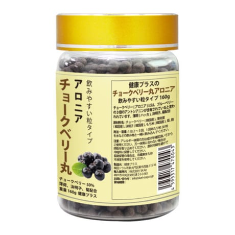 期限切迫品　チョークベリー丸 アロニア 目の健康 薄荷 決明子 アントシアニン 飲みやすい 粒タイプ 1500粒入り 健康プラス 韓国製 サプリメント