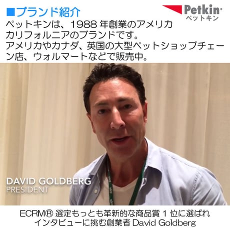 ペットキン 犬用 猫用 植物ベース リンスインシャンプー 1リットル 1000ml いやしのバニラの香り  petkin