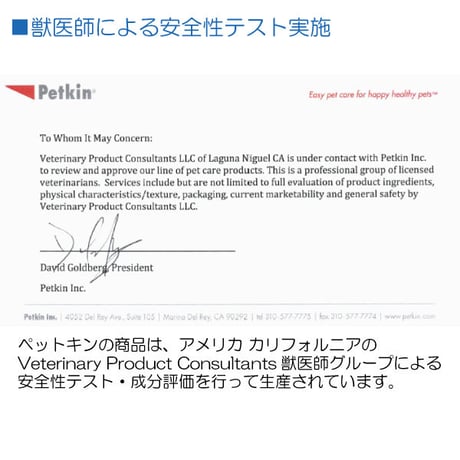 ペットキン 目と耳 マイクロファイバー ウェットシート 40枚入り 犬用 猫用 涙やけリムーバーシート 耳掃除用 Petkin