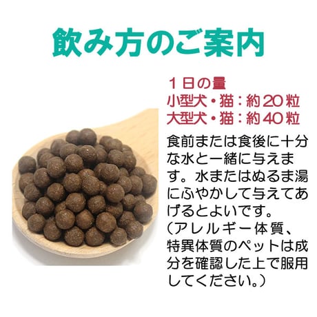 ペット用 サプリメント チャーガ丸  カバノアナタケ 桑の葉配合 飲みやすい 粒タイプ 800粒入り 70g 健康プラス 韓国製