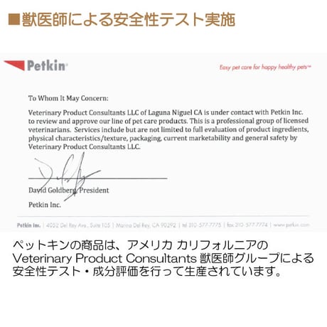 ペットキン 犬用 猫用 オートミール配合 マイクロファイバーウェットシート トラベルパック 10枚入り 10パック petkin