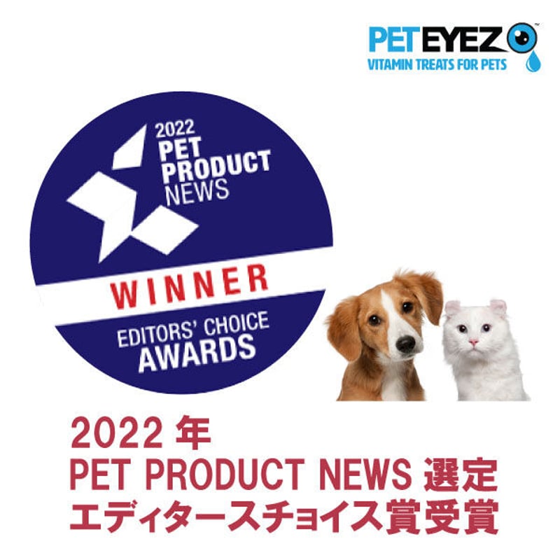 涙やけ リムーバー液 Eye Envy 猫用-