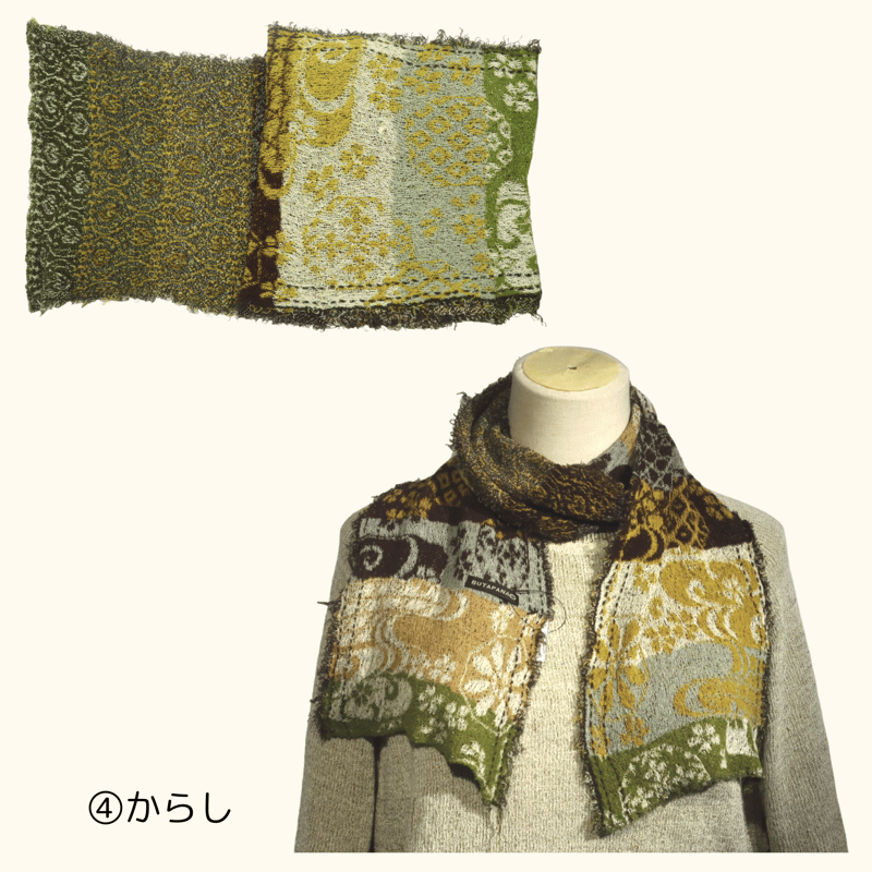 BUTAPANA☆綿・チビマフラー 2 | chakana web shop