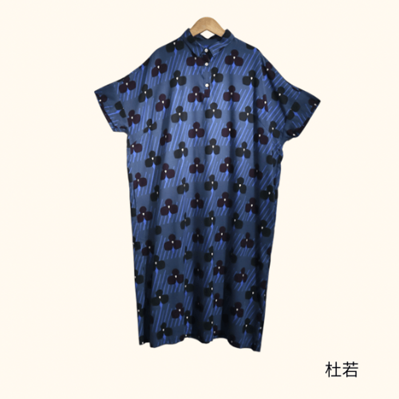 toi7　CFCL 半袖ワンピース 青衣☆半袖ワンピース | chakana web shop