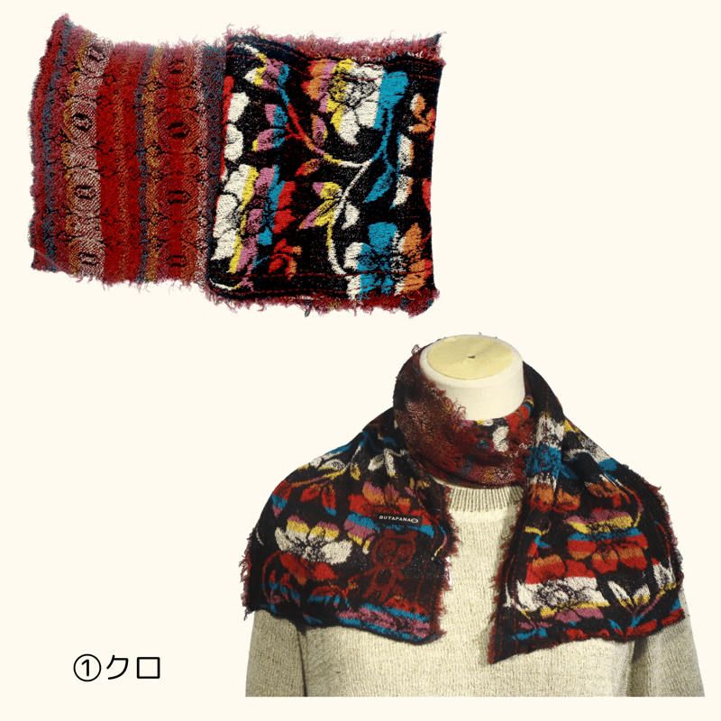 BUTAPANA☆綿・チビマフラー | chakana web shop BUTAPANA☆綿・チビマフラー | chakana web shop