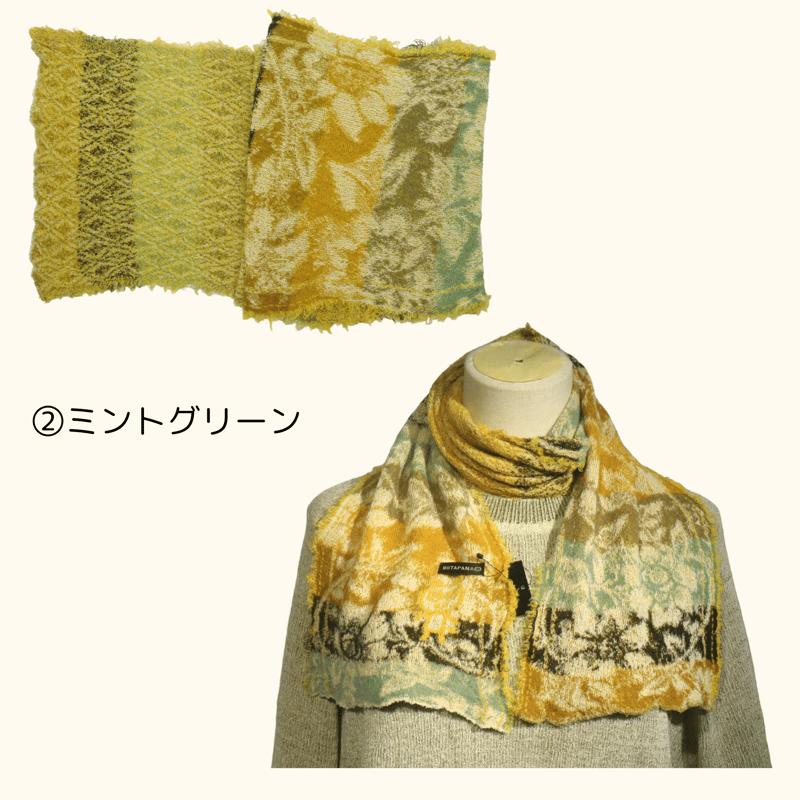 BUTAPANA☆綿・チビマフラー | chakana web shop
