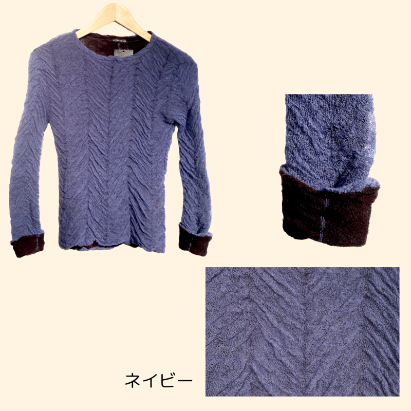 BUTAPANA☆袋編みクルーセーター | chakana web shop BUTAPANA☆袋編みクルーセーター | chakana web shop