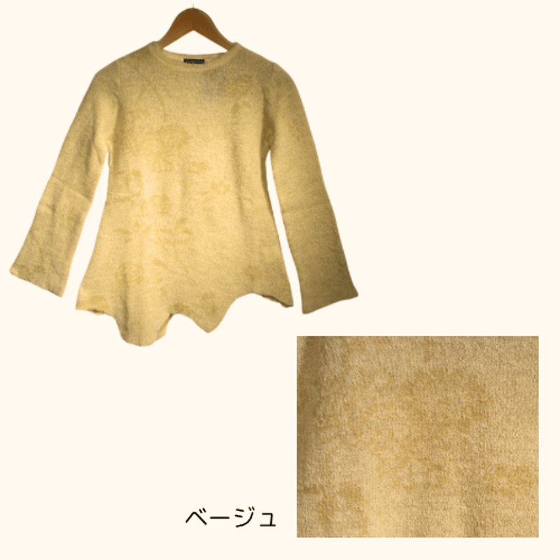 BUTAPANA☆アシンメトリーセーター | chakana web shop