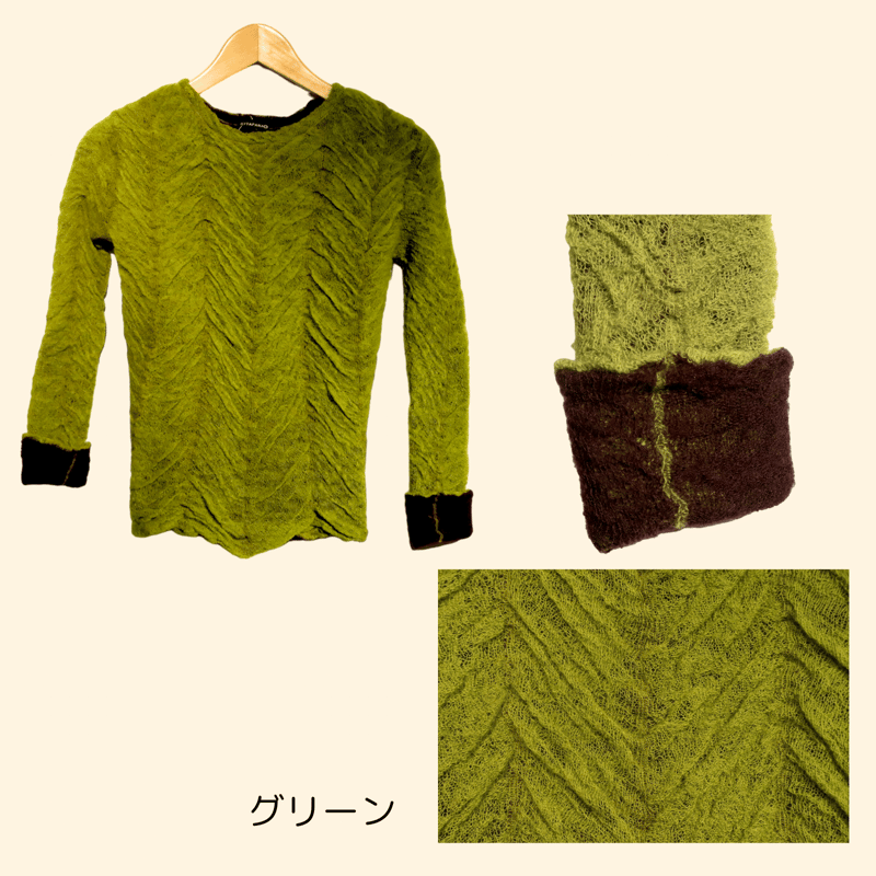 BUTAPANA☆袋編みクルーセーター | chakana web shop BUTAPANA☆袋編みクルーセーター | chakana web shop