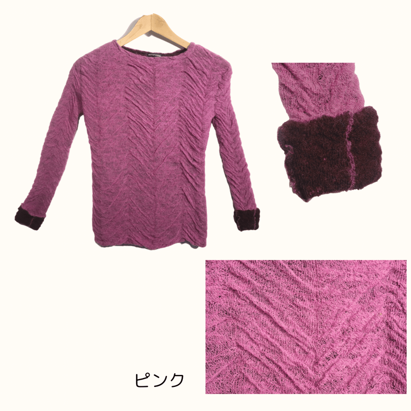 BUTAPANA☆袋編みクルーセーター | chakana web shop BUTAPANA☆袋編みクルーセーター | chakana web shop